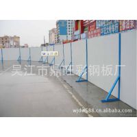 供应护栏 房屋隔断 护栏 围护 护栏多少钱一米 建筑工地简易围护