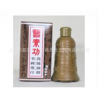 正品曹素功100g墨汁 文房四宝毛笔书画墨汁油烟徽墨毛笔书法墨汁