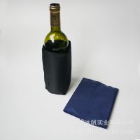 冷藏杯套/红酒冰酒套/啤酒冷藏杯套/gel广告促销冰酒套