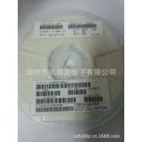 供應(yīng)貼片原裝TDK電容: C1005C0G1H3R6JT  0402 3.6P 50V