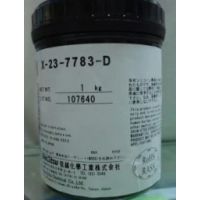 ԽX-23-7783-D ȹ֬ ɢȸ ȸ ձ