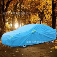 汽車用品車衣加厚植絨防水防曬車罩廠家直銷車衣車罩車外套車衣