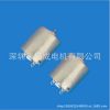 供应供应02直流微型电机 电动玩具摩打 LED手摇发电马达