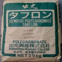 PC日本出光V2200抗紫外线好PC 应用光学/镜头PC 热灯丝点火温度960度不加纤PC料