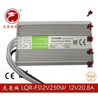 Ȫ12V20.8AˮصԴ 12V250WˮԴ LEDˮ׵ƵԴ