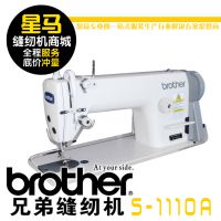 广州针车缝纫机一条街广州针车缝纫机批发市场