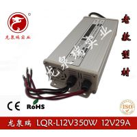 Ȫ12V29AϿͲĿصԴ 12V350WͲĵԴ LEDʾԴ