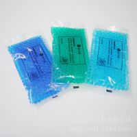 【FDA认证】彩色吸水珠保冷剂 镇痛退烧 圆珠冰袋 冰球冷热袋
