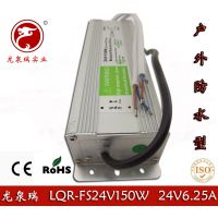 Ȫ24V6.2***ˮصԴ 24V150WˮԴ LEDˮ׵ƵԴ