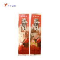 ҵҹӦ aluminum foil bag۸׼