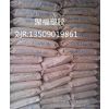 ӦPBT ̨峤 4830 ṩԱ,UL,SGS֤ ̨峤 PBT 4830
