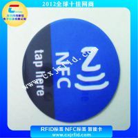 手机NFC标签，NFC tag，NTAG213芯片，手机NFC识别专用产品