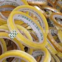 PP膜边角料 封箱胶带边角料