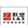 南京联塑科技实业有限公司