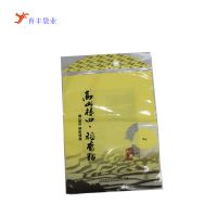 供应厂家直销尼龙真空袋 nylon vacuum bag 抽真空复合大米包装袋