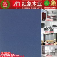 uv峧ҺľҵӦREA1121A߹ǿ Ҿװιרðġ