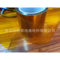 【专业品质】热销推荐做工精细金手指 多用包装胶纸