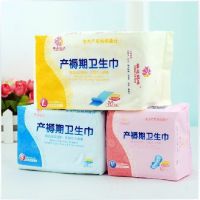 琳达妈咪 产妇产后卫生巾3包组合优质套装 S M L型卫生巾各1包