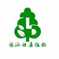 广州绿派园工艺品有限公司