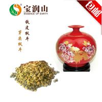 宝润山有机认证健康养生铁皮石斛 正品500g 枫斗芽尖枫斗铁皮石斛