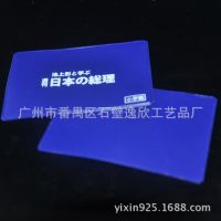 Ӧ1Ԫ¹Ʒ pvcп һͨ׶
