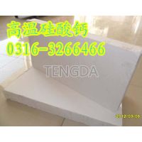 Ӧ⣩ʯ΢׹ư0316-3266466