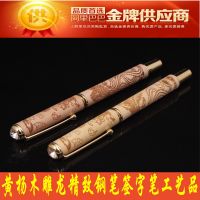 文化用品批发 黄杨木雕龙精致钢笔签字笔工艺品 钢笔批发tm-D014