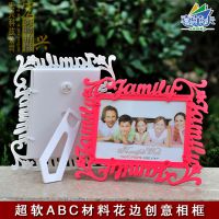 7寸創(chuàng)意花邊相框 婚紗影樓照片相架塑料畫(huà)框家居工藝禮品水晶相框