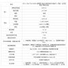供应CWY-500VA参数稳压器