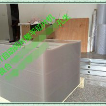 供应透明0.4mmPVC分切机、良合在线联机型