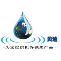 深圳市光明新区公明贝迪水处理器材经营部