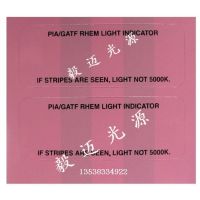 ӦPIA/GATF RHEM Light Indicator