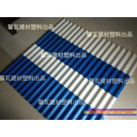 新型防水瓦片 抗高温防老化PVC瓦 高温厂房推荐瓦片