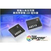 供应A8502: 宽输入电压范围高效率容错 传感驱动器 欢迎详询