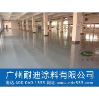 广州耐迪NDS-金刚砂耐磨地坪材料【选得好用得好】