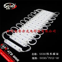 5630Ƭ7512ˮLED12V׹ģ顢35730ɫƽ淢ƹֱʶ