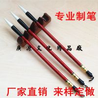 ***羊毫毛笔 学生毛笔 搭配水写布 厂家直销