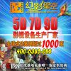 Ӧѡ7dӰ豸һӰǿ,һվʽ!