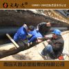 电热熔套供应广州东莞，广西南宁，福建福州电热熔套江西南昌电热熔套代理生产厂家请找青岛智达高分子