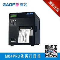 SATO M84PRO ӡ ǩӡ