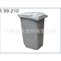 广州洛民珠江 供应240L环保垃圾桶 环卫垃圾箱 带盖 全新料加固