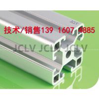 铝型材1640