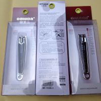 供应广东欧美达指甲钳 货号:B3008-5 大号指甲剪 金达集团出品