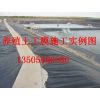 Ӧ麣зĤ,ֳĤ,HDPEĤǹڹģˮֳĤ13505480586