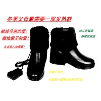 新款纳米电热鞋电子发热充电磁疗鞋，军民两用加热女士暖脚靴