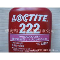 ̩222loctite222ǿȸճM80˿ɲж