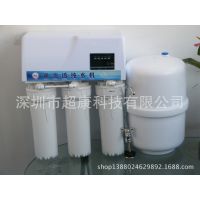 50加仑纯水机/RO逆渗透纯水机/家用带防尘罩纯水机