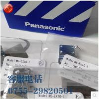 原装正品松下panasonic光电传感器安装支架MS-EX10-1质保***