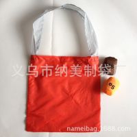 時(shí)尚折疊單肩背袋 球形彈力個(gè)性環(huán)保購(gòu)物袋 創(chuàng)意球型收納購(gòu)物袋