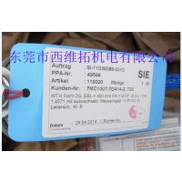 7MC1007-5DF1